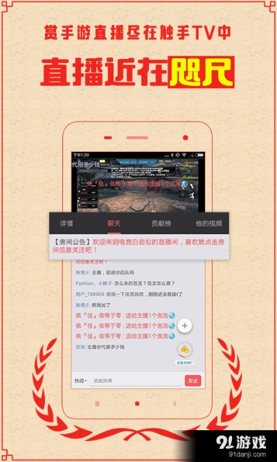 触手tv下载官方,实地验证设计解析_6DM_v10.107