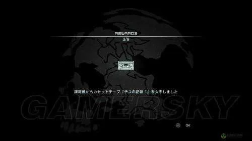 合金装备5版本，实地评估策略_Tablet_v1.893导出视频失败报错0x103故障排除指南