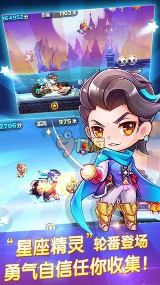 天天酷跑嘉年华版本下载,快速解答方案执行_精装款_v6.954