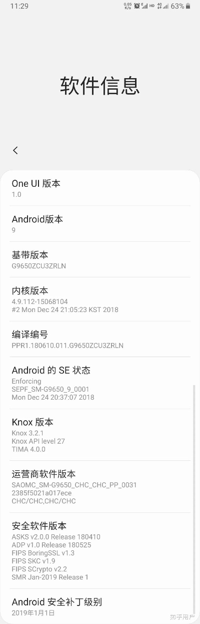 三星S8版本,数据驱动计划_HDR版_v9.129介绍及其他软件许可证类型解析