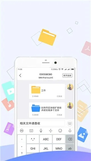 易快网app官方下载——专业数据解释定义移动版1_v3.303,知名付费软件的理想替代品