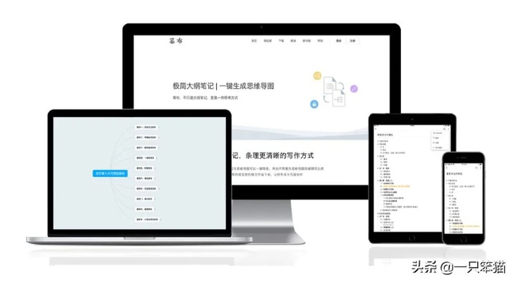 推荐手机与电脑协同工作极佳的软件组合,结合华夏app及其它高效工具,实现无缝移动办公
