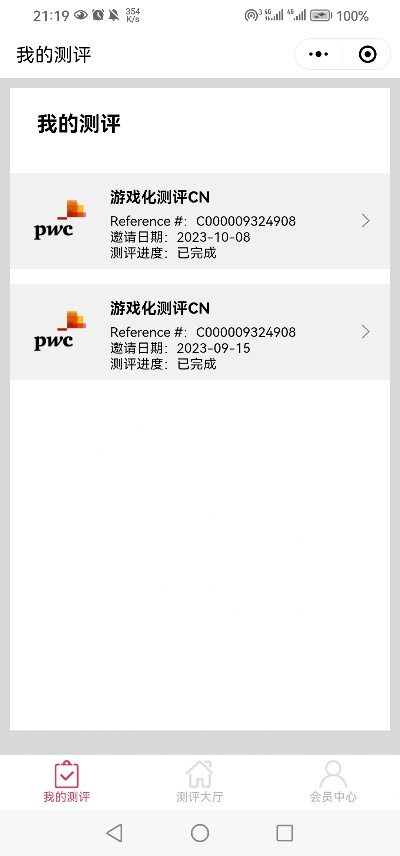pp语音官方下载,综合计划评估说明&amp;HDR_v1.293