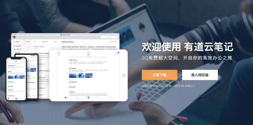 在手机与电脑协同工作的软件组合中，有几款软件特别出色，它们不仅满足了高效无缝衔接的需求，还针对移动办公场景进行了深度优化。以下为您推荐3-5款这样的软件组合，并详细阐述它们如何通过云同步实现无缝衔接，同时融入dnf90版本千蛛套属性等相关关键词。