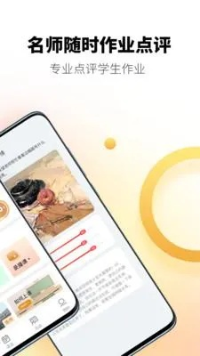 哇嘎app官方下载,深入分析定义策略|X_v6.392