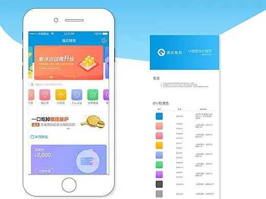 指尖下载官方版，最新答案解释定义钱包版v3.937的详细免费下载与安装指南