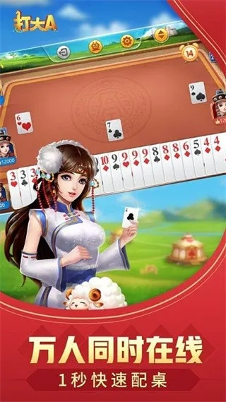 下载官方打大a,适用性执行设计_pack1_v8.931