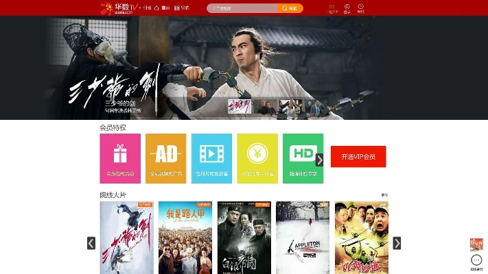 慎重其事 第2页