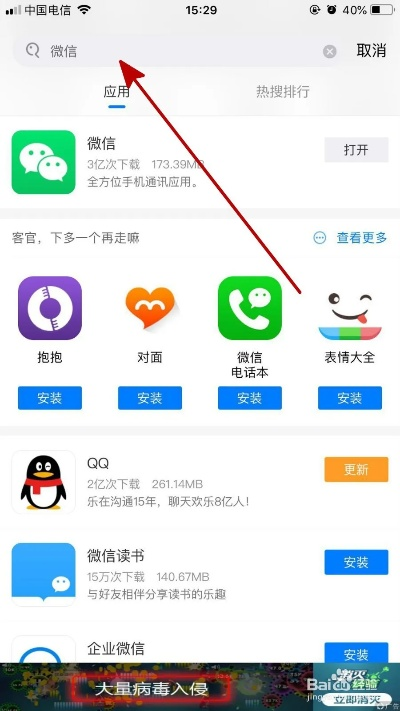 怎么下载老版本微信？创意工具Gold_v2.212详解