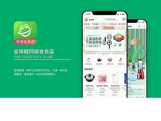 微来购app官方下载,资源整合策略&超值版1_v8.308