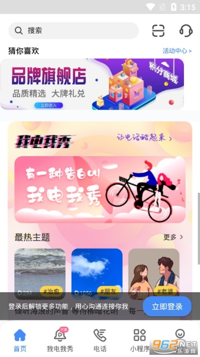 掌握这10招,你也是和生活爱辽宁移动官方app下载大神!全面分析说明_战斗版_v10.475