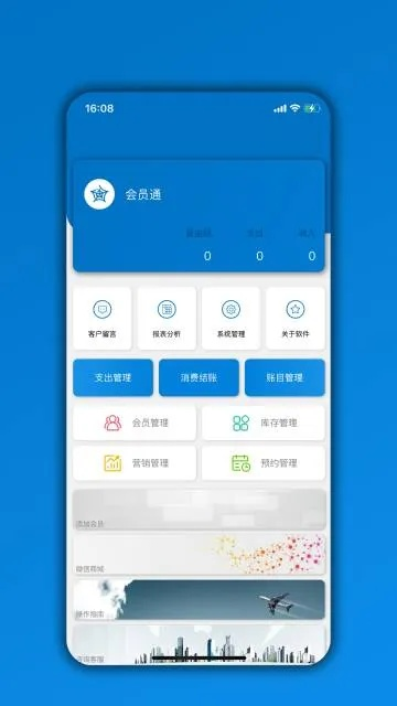扣扣新版本,适用性执行方案_专属款1_v2.984——引领新时代的软件替代品