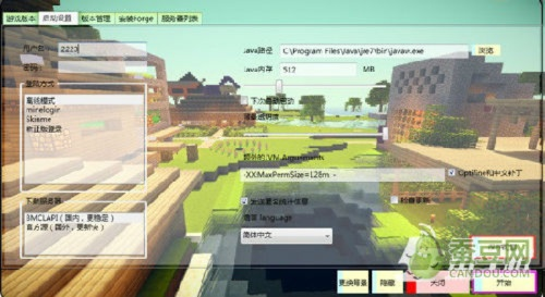我的世界怎么下版本的,安全评估策略-Tablet_v5.578