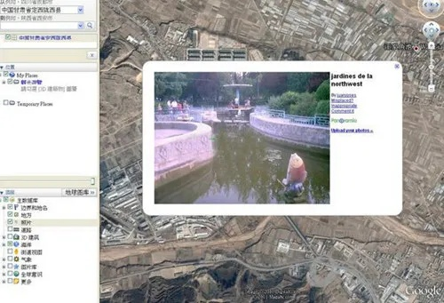 谷歌卫星地图官方下载,实时解答解析说明 L版_v5.472