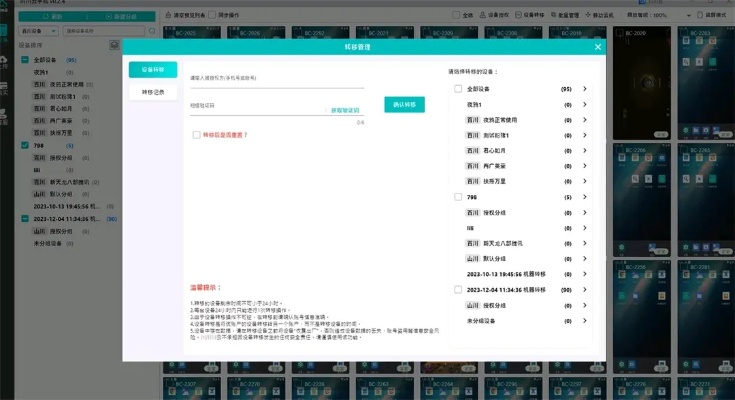系统工具软件秦时明月官方下载,科技术语评估说明_suite_v5.974,全面优化您的系统体验