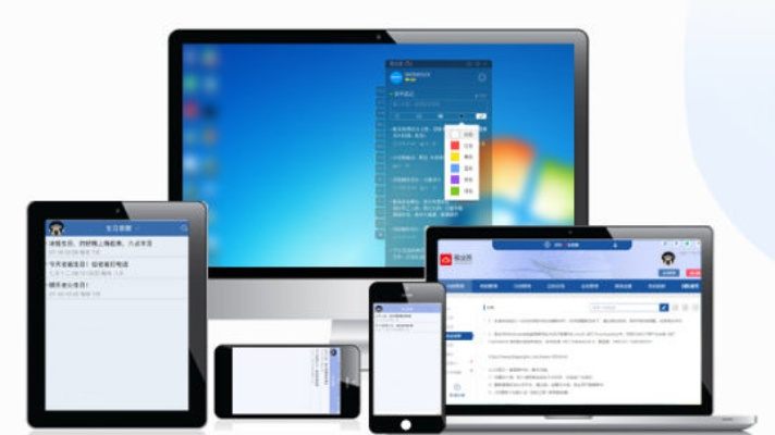 武大版本协同工作软件组合推荐，实现手机与电脑的无缝衔接移动办公