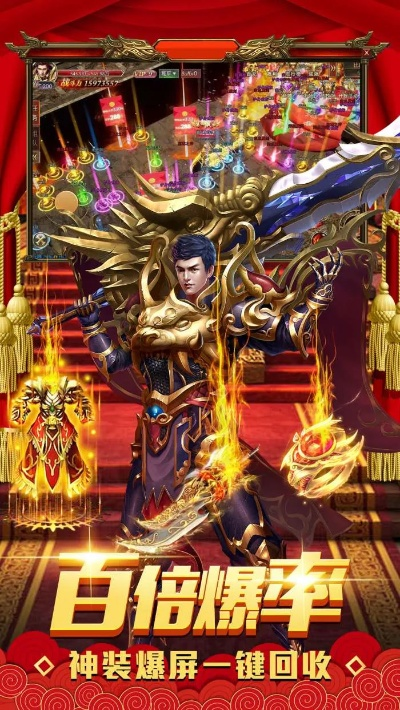 传奇单职业手游版本，创新性计划解析_UHD版_v9.260——你的移动游戏宝藏