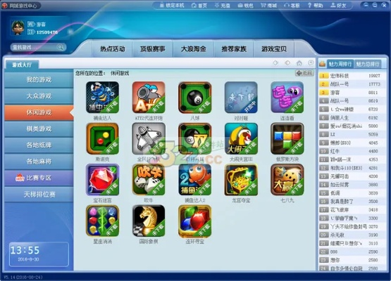 安吉同城游戏官方下载,深入分析定义策略 Lite_v6.815