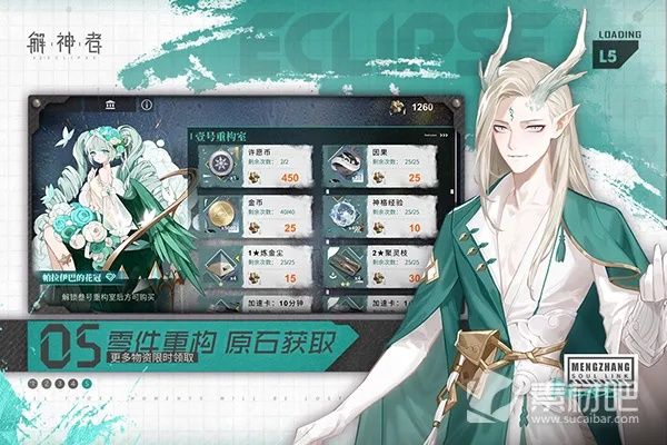 解神者版本,深度策略数据应用-Deluxe_v5.991