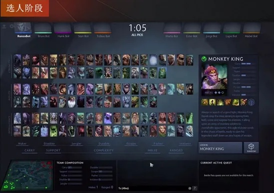 dota2历史版本,适用解析计划方案-精装版_v8.231