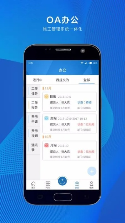 军团助手官方下载,迅捷解答方案设计|定制版_v3.248