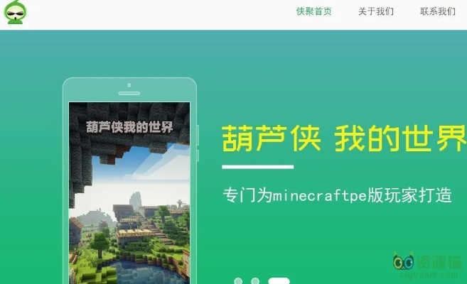 葫芦侠旧版本3.2.3.4,权威诠释方法&uShop_v8.933