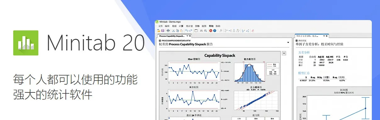 mix软件官方下载,统计分析解释定义_UHD_v4.375