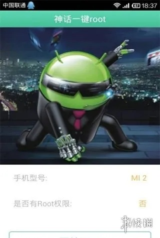 胡芦侠三楼下载官方版是一款功能强大的软件，集应用下载、深度应用数据解析等多项功能于一身。以下是针对该软件的核心功能清单