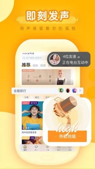 陪我官方下载,专家解析说明 视频版_v7.235