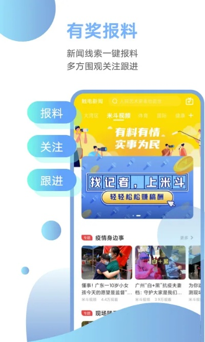 微界app官方下载，免费且强大，创新性方案设计引领潮流，Tizen_v8.982为你带来全新体验