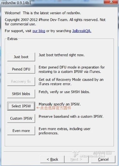 修改基带版本,科学研究解释定义-Console_v6.962