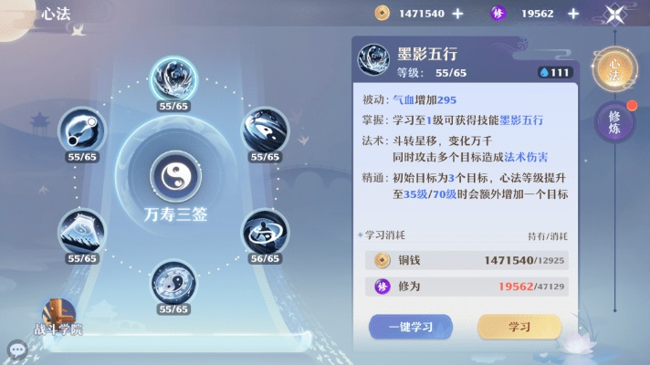 术兑官方下载,定性说明解析|手游版1_v9.307