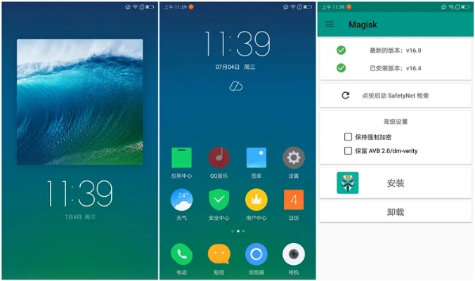 zuk官方系统下载,适用计划解析方案&amp;超值版_v7.852