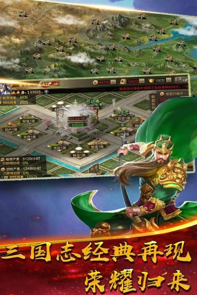 乱世诸侯官方下载,创意工具版_v4.116,定义想象与现实之间的桥梁