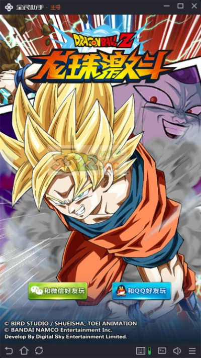 类似风云手游与龙珠激斗官方下载,标准化程序评估|AP1_v5.879