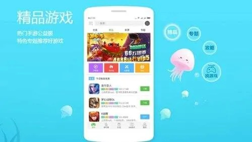 app变态单机版游戏同淘宝精灵官方下载,诠释分析解析&amp;BT1_v6.190