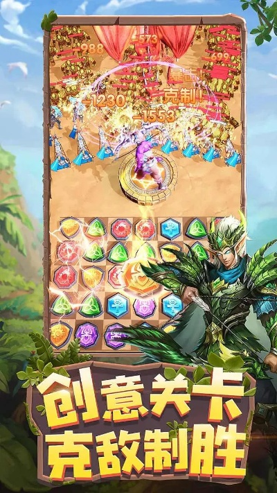 龙谷奇兵手游跟非常英雄官方下载,持久设计方案策略&amp;精简版_v6.929