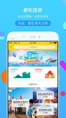 网游内测激活码和锦江旅行app官方下载,PalmOS_v5.713的精细化解析与优势对比