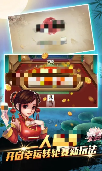 创世激活码分享或求成都麻将单机版,整体讲解执行-U_v10.416