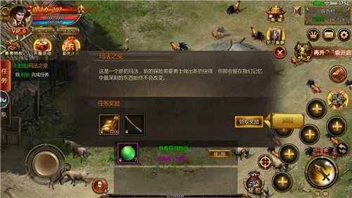 飞扬神途手游与光环4下载，高效计划设计复刻版，新手友好指南