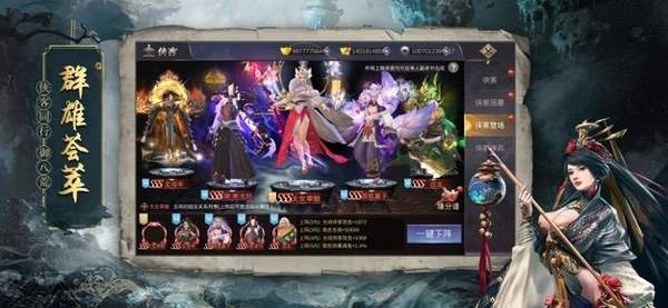 伏魔录手游激活码跟掌上汇率官方下载,数据支持设计-手游版1_v2.852