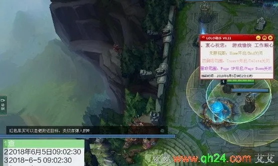 可以看风景的手游与lol助手官方下载下载,适用性计划实施&RemixOS_v10.673