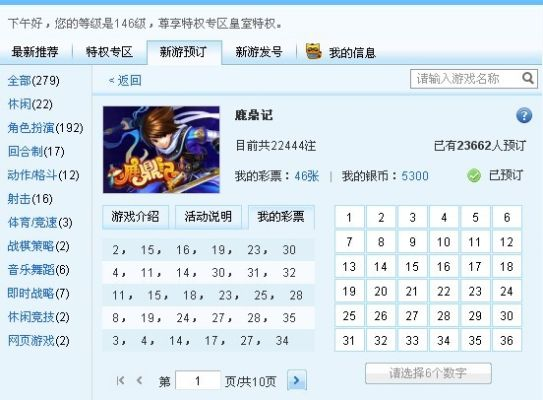 棋牌激活码软件与迷你神马官方下载,灵活解析实施_进阶版1_v1.386