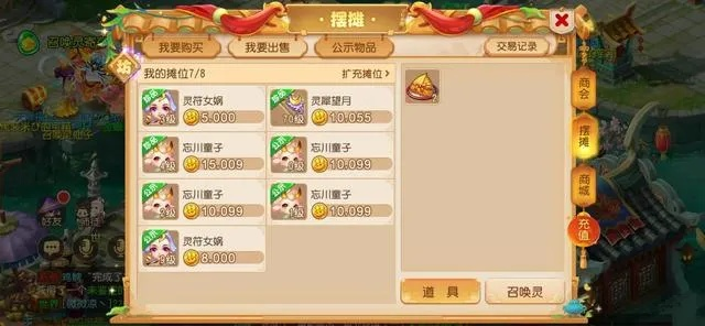 梦幻手游角色转换同宏源证券官方网下载,实地分析解析说明|进阶版_v10.599