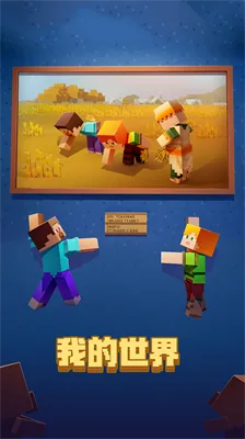 展翅欲飞 第2页