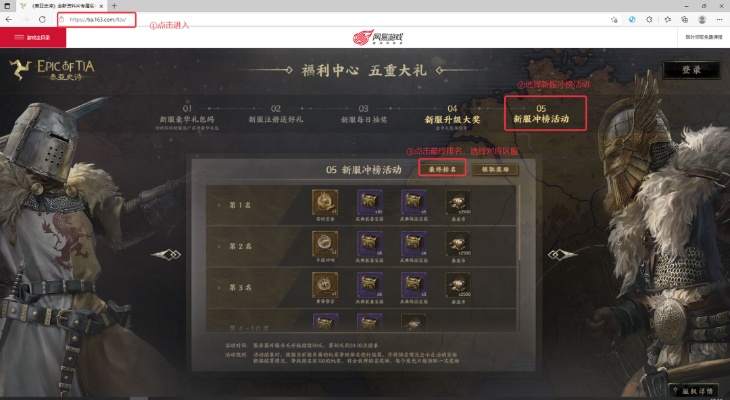 从零开始使用泰亚史诗官网激活码及手机跑得快单机版湖南,深层数据设计解析免费版1_v1.932教程