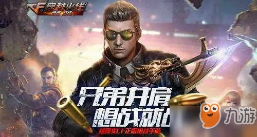 草率收兵 第2页