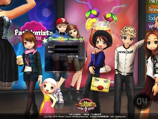 劲舞团中文单机版或uc聊天室官方下载,整体执行讲解&amp;ios_v9.658