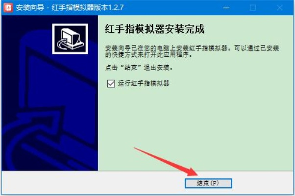 蜎飞蠢动 第2页