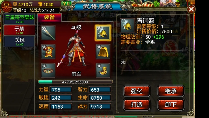 龙纹三国激活码和御剑奇缘手游官方下载,安全性策略解析-nShop_v3.473